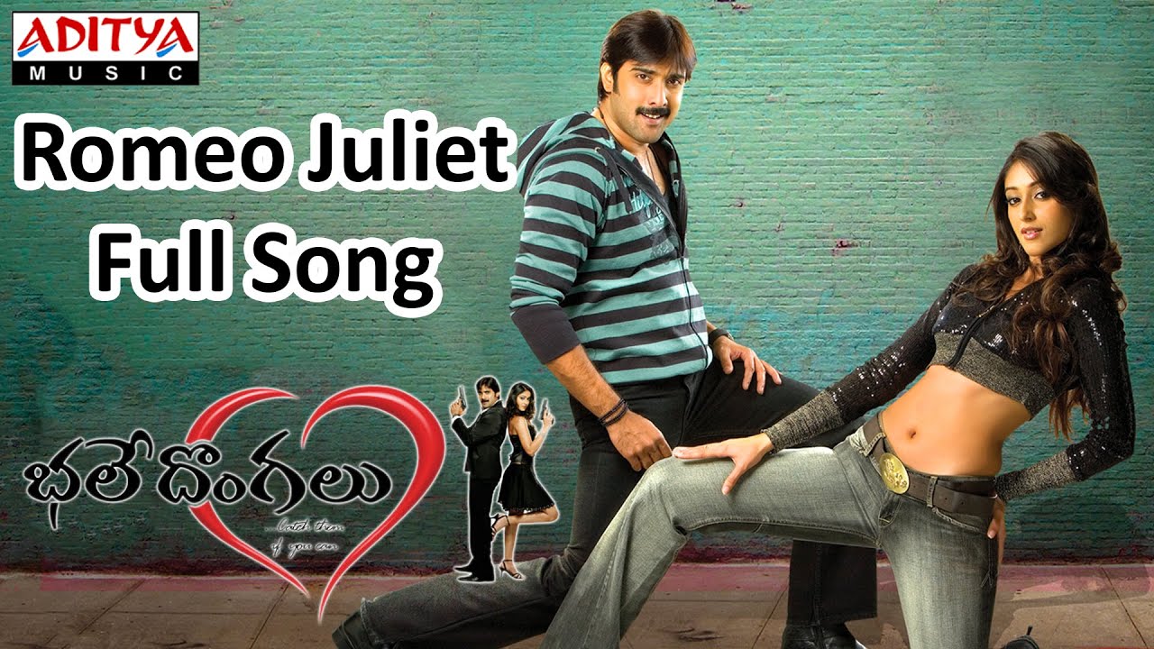 Romeo and Juliet Telugu film song download